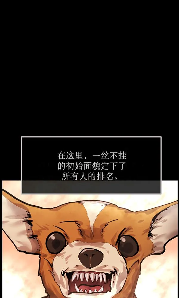 [第170话] 田螺姑娘（上） 第10页
