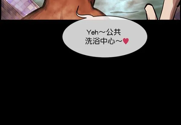 [第170话] 田螺姑娘（上） 第18页