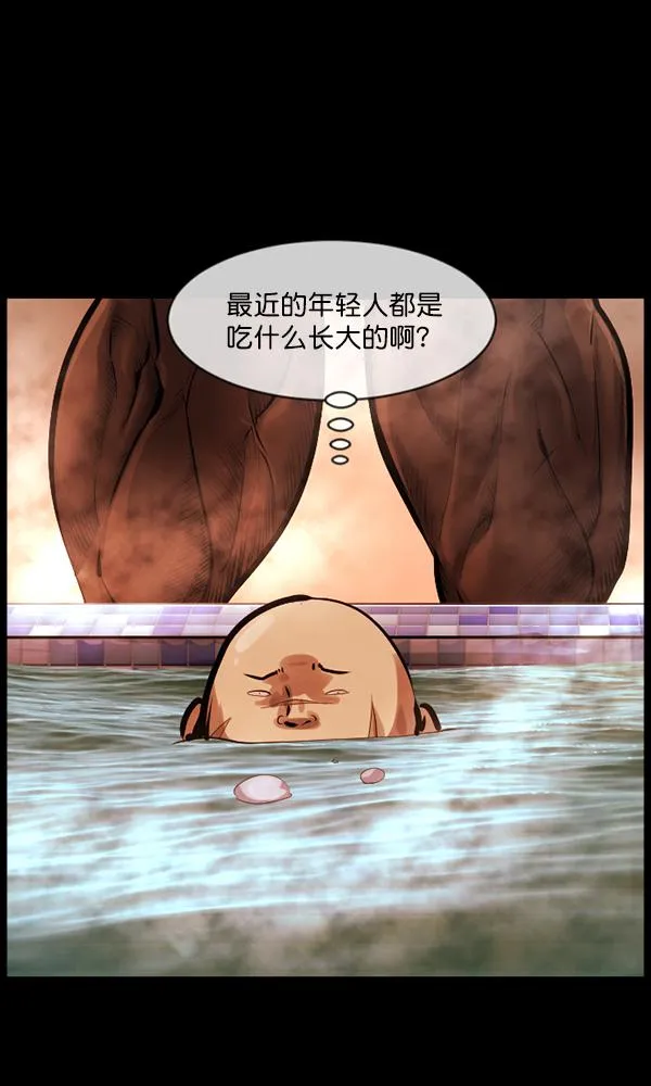 [第170话] 田螺姑娘（上） 第21页