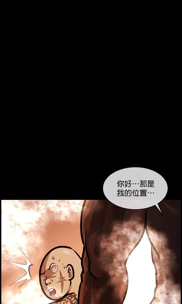 [第170话] 田螺姑娘（上） 第22页