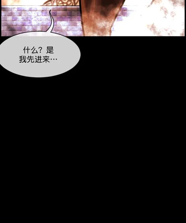 [第170话] 田螺姑娘（上） 第23页