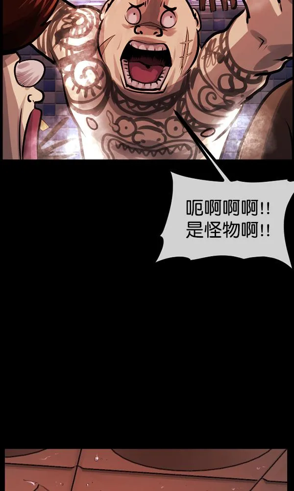 [第170话] 田螺姑娘（上） 第25页
