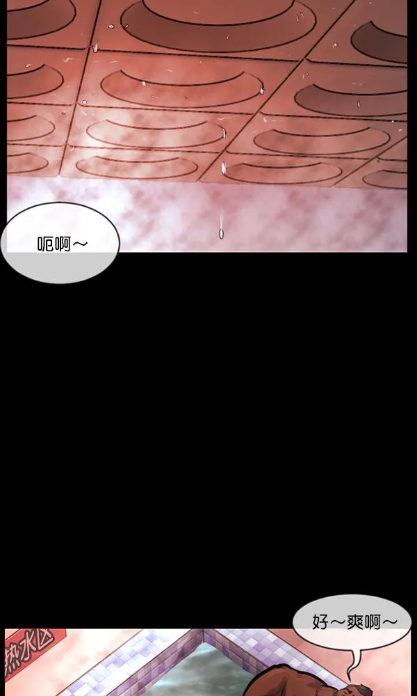 [第170话] 田螺姑娘（上） 第26页