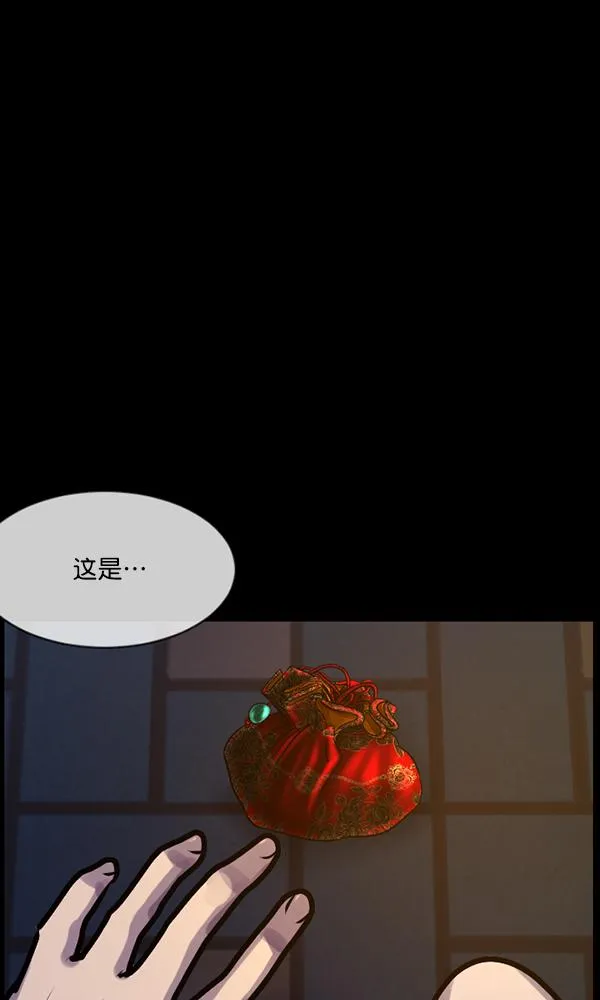 [第170话] 田螺姑娘（上） 第39页