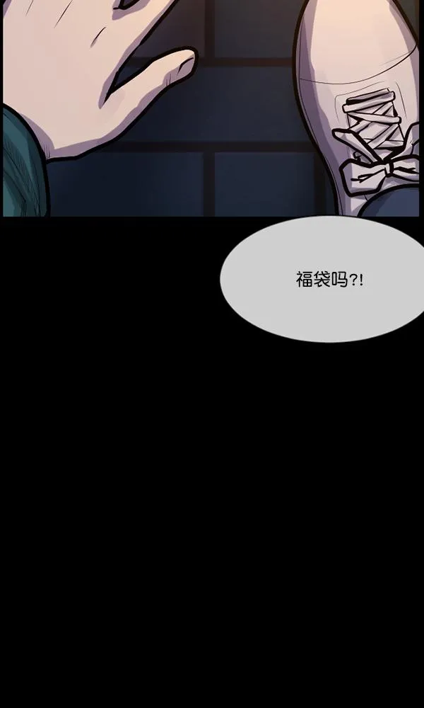 [第170话] 田螺姑娘（上） 第40页