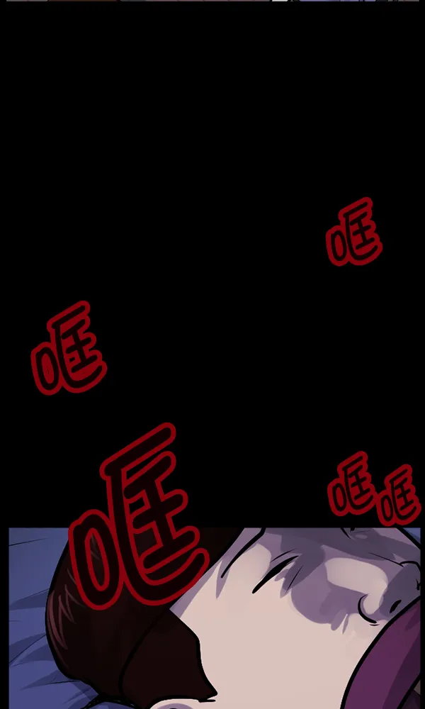 [第170话] 田螺姑娘（上） 第61页