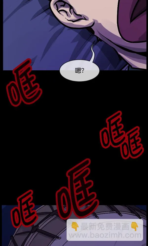 [第170话] 田螺姑娘（上） 第62页