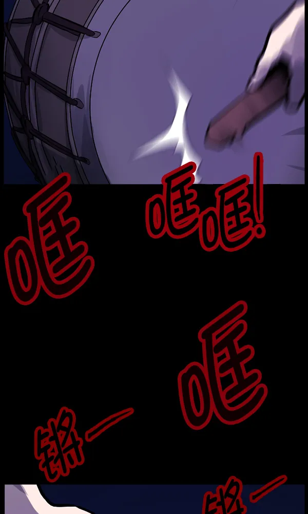 [第170话] 田螺姑娘（上） 第63页