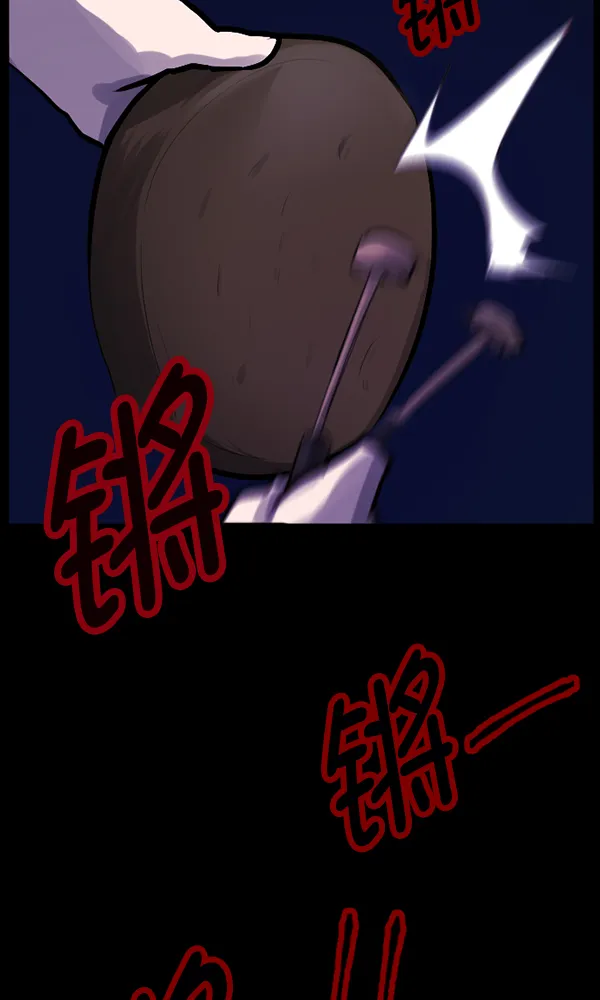 [第170话] 田螺姑娘（上） 第64页
