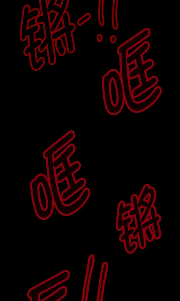 [第170话] 田螺姑娘（上） 第65页