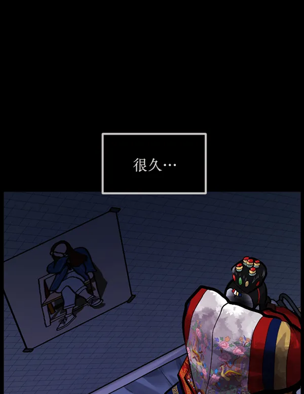 [第170话] 田螺姑娘（上） 第78页