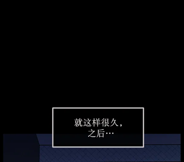 [第170话] 田螺姑娘（上） 第80页