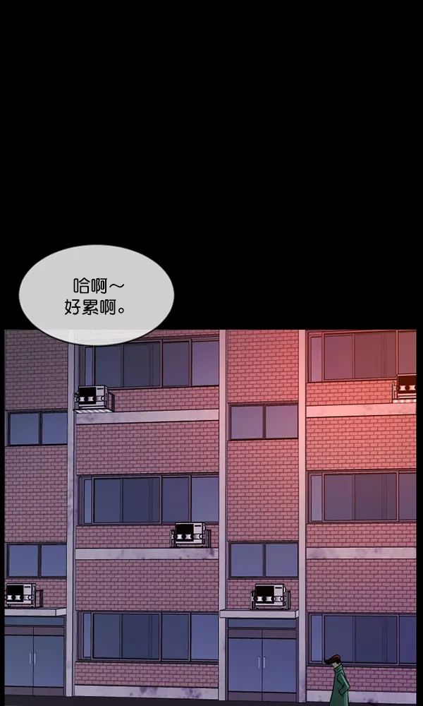 [第170话] 田螺姑娘（上） 第96页