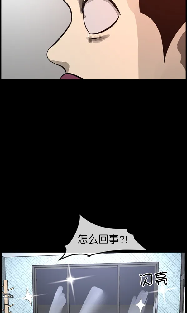 [第170话] 田螺姑娘（上） 第99页