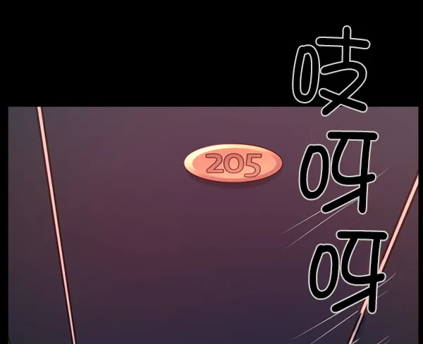 [第170话] 田螺姑娘（上） 第101页