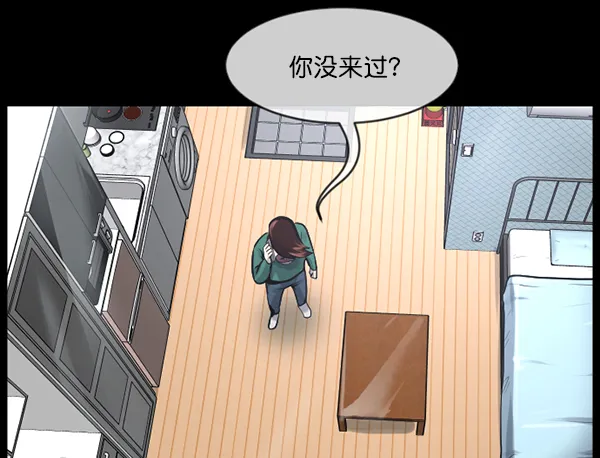 [第170话] 田螺姑娘（上） 第108页
