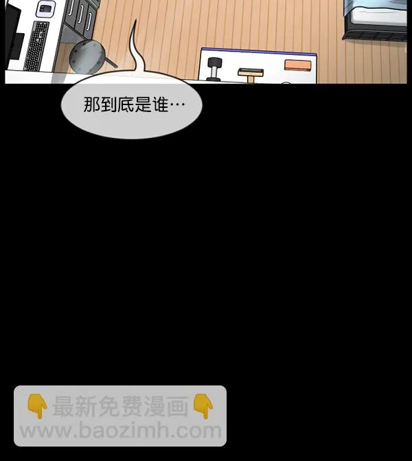 [第170话] 田螺姑娘（上） 第109页