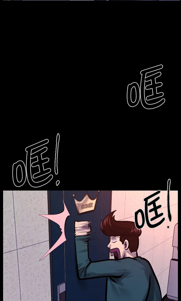 [第170话] 田螺姑娘（上） 第112页