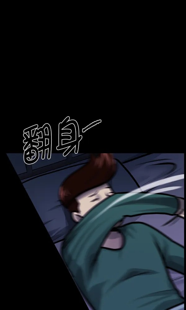 [第170话] 田螺姑娘（上） 第127页