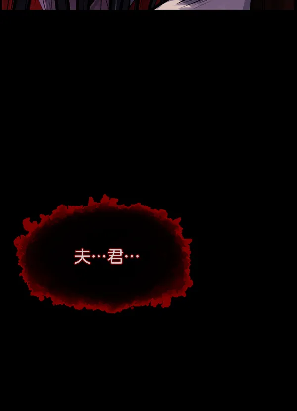 [第170话] 田螺姑娘（上） 第135页