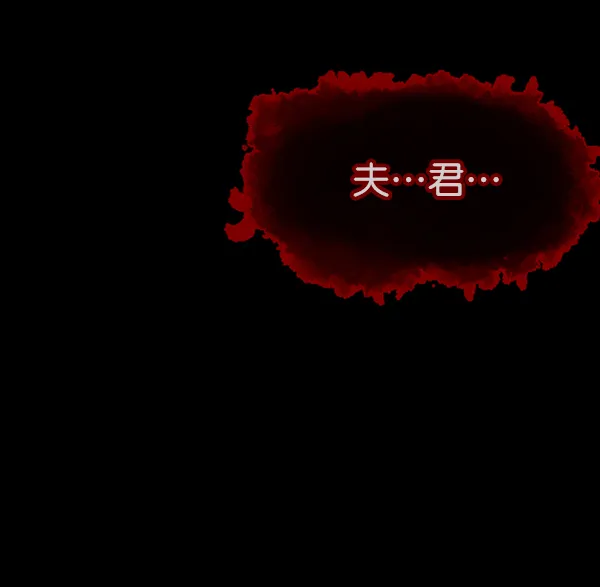 [第170话] 田螺姑娘（上） 第136页