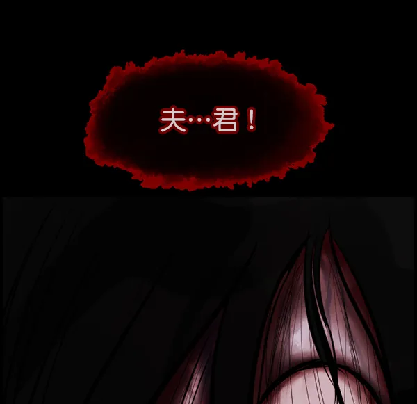 [第170话] 田螺姑娘（上） 第137页