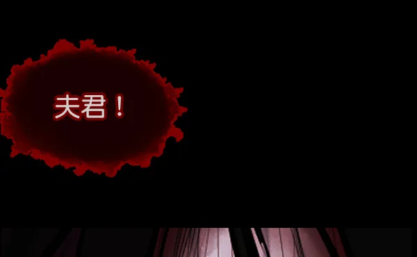 [第170话] 田螺姑娘（上） 第139页