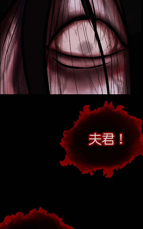 [第170话] 田螺姑娘（上） 第140页