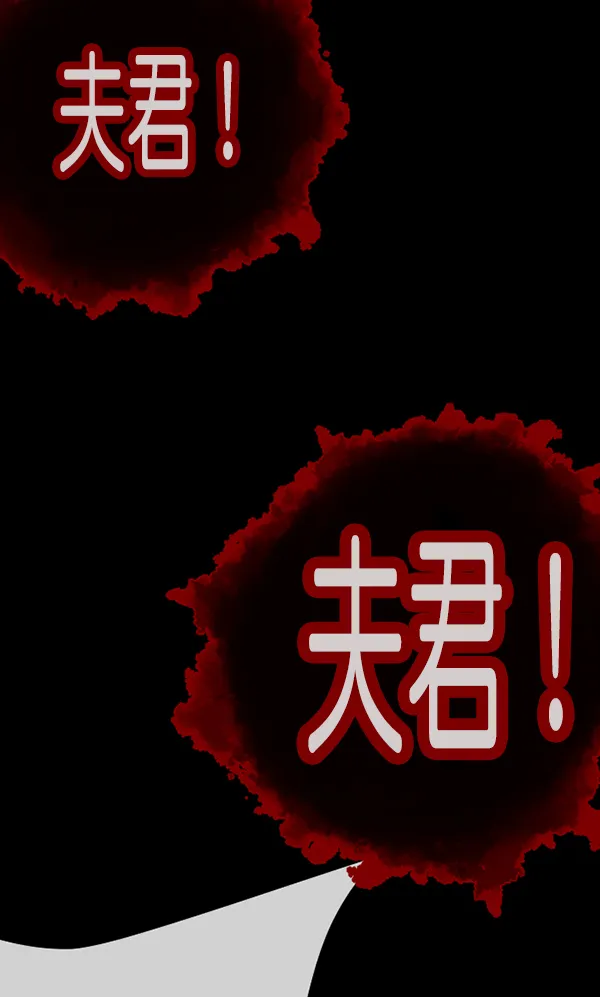 [第170话] 田螺姑娘（上） 第141页
