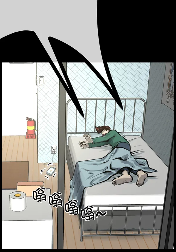 [第170话] 田螺姑娘（上） 第143页