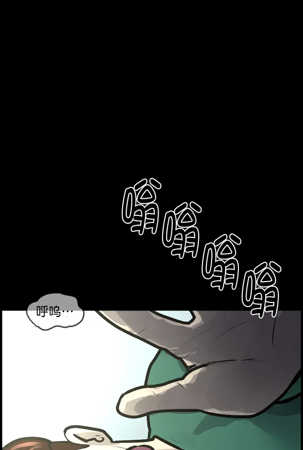 [第170话] 田螺姑娘（上） 第144页