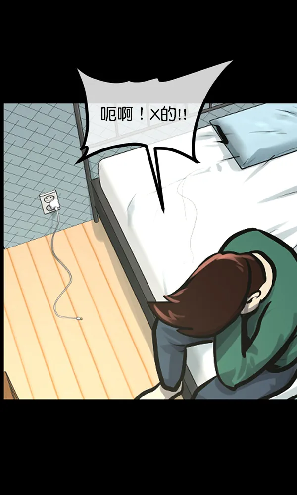 [第170话] 田螺姑娘（上） 第148页