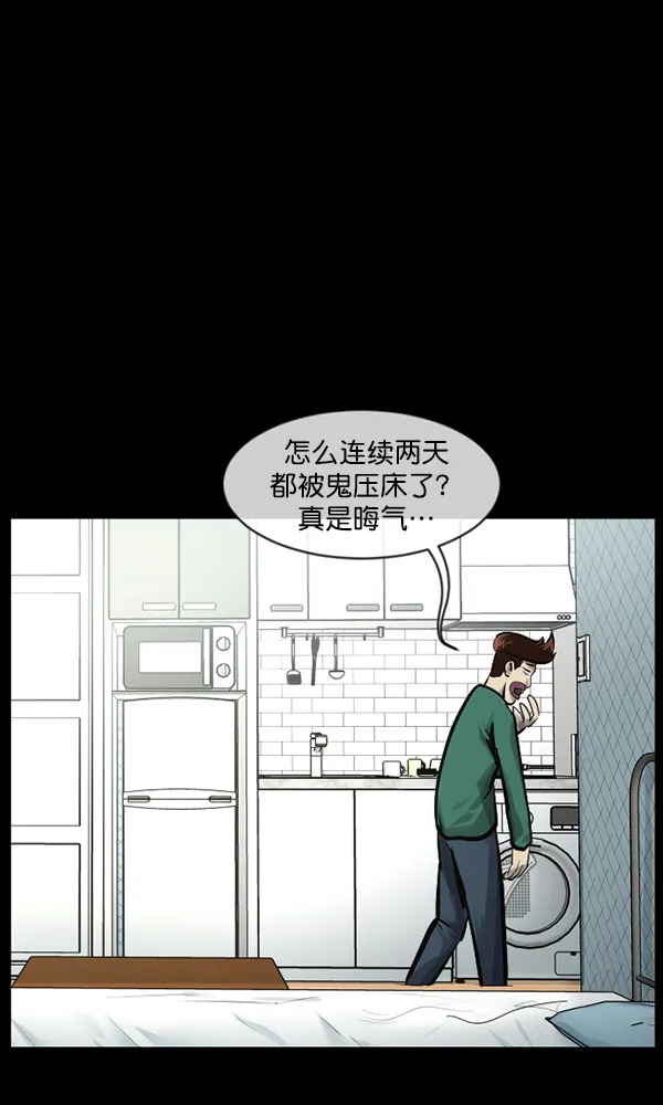 [第170话] 田螺姑娘（上） 第149页