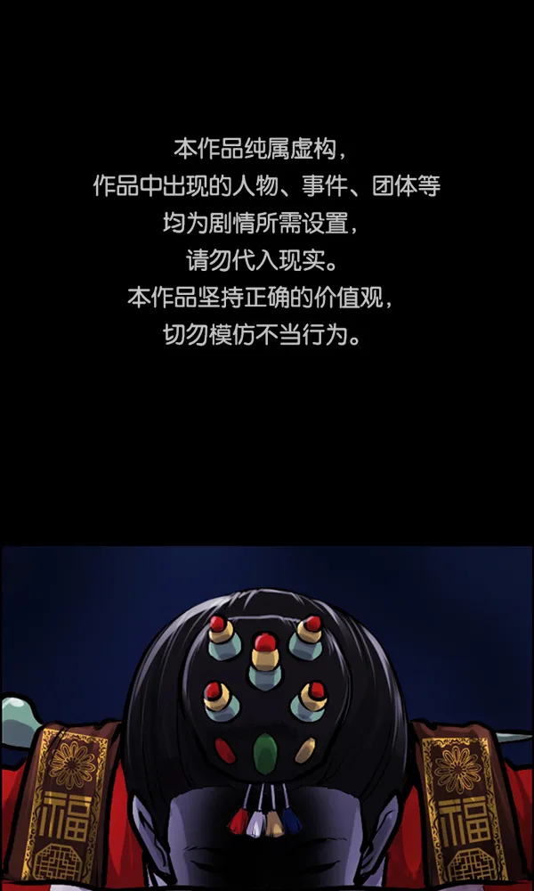 [第171话] 田螺姑娘（下） 第1页