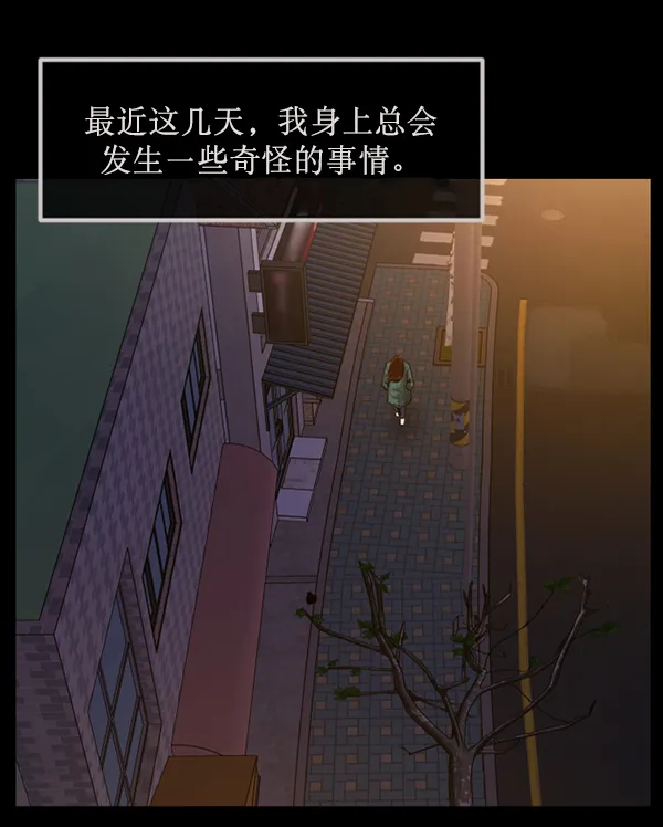 [第171话] 田螺姑娘（下） 第3页