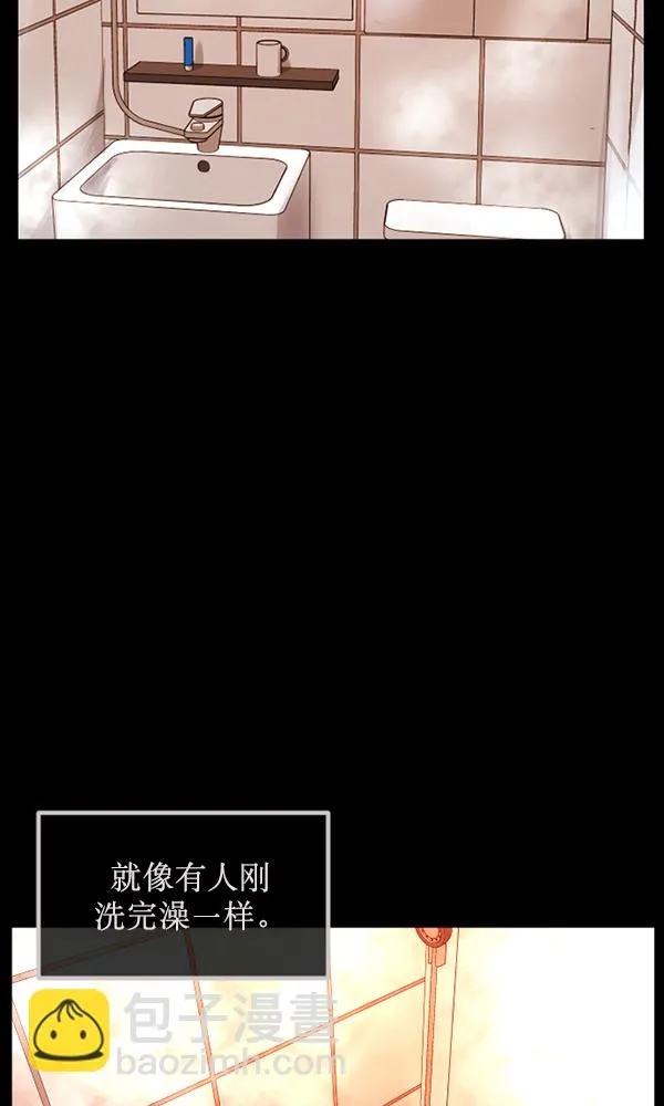 [第171话] 田螺姑娘（下） 第9页