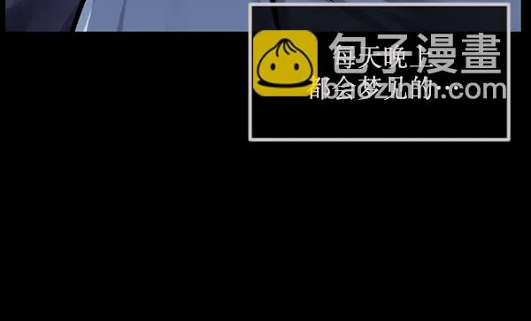 [第171话] 田螺姑娘（下） 第12页
