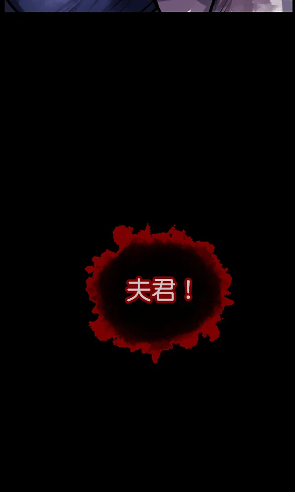 [第171话] 田螺姑娘（下） 第14页