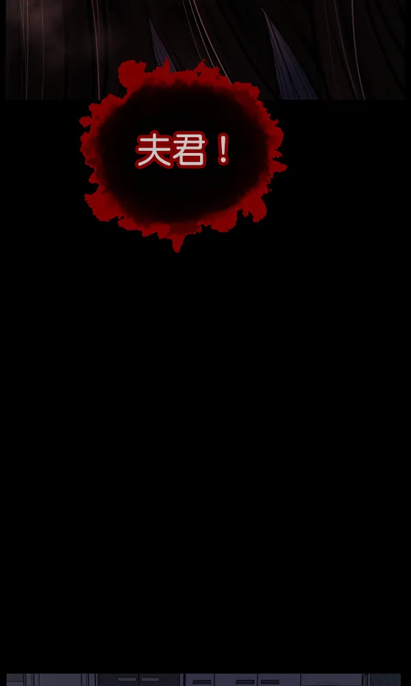 [第171话] 田螺姑娘（下） 第16页