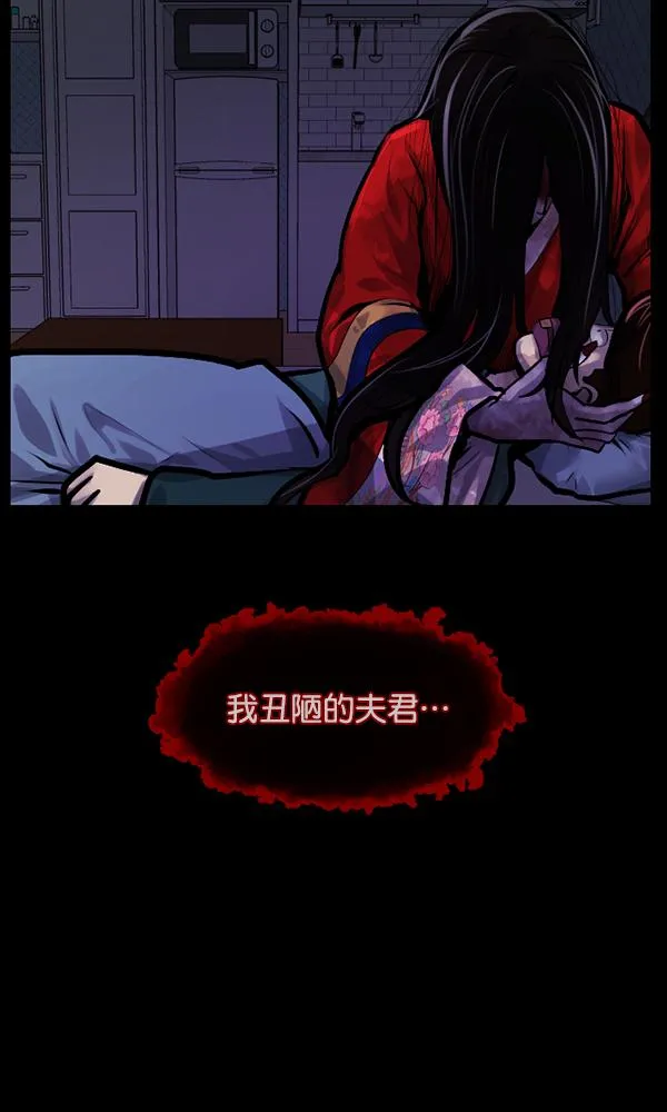 [第171话] 田螺姑娘（下） 第17页