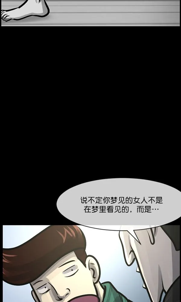 [第171话] 田螺姑娘（下） 第25页
