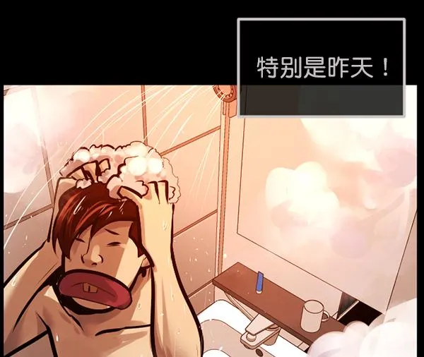 [第171话] 田螺姑娘（下） 第35页