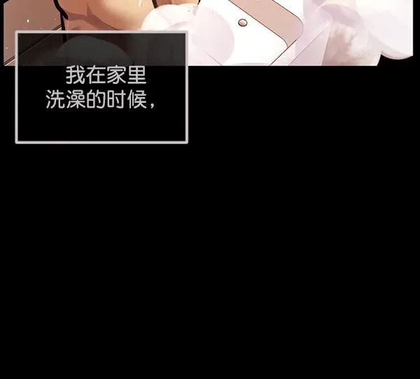 [第171话] 田螺姑娘（下） 第36页