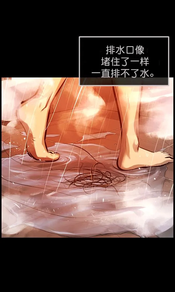 [第171话] 田螺姑娘（下） 第37页