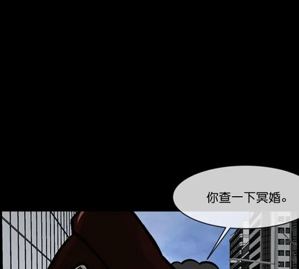 [第171话] 田螺姑娘（下） 第50页