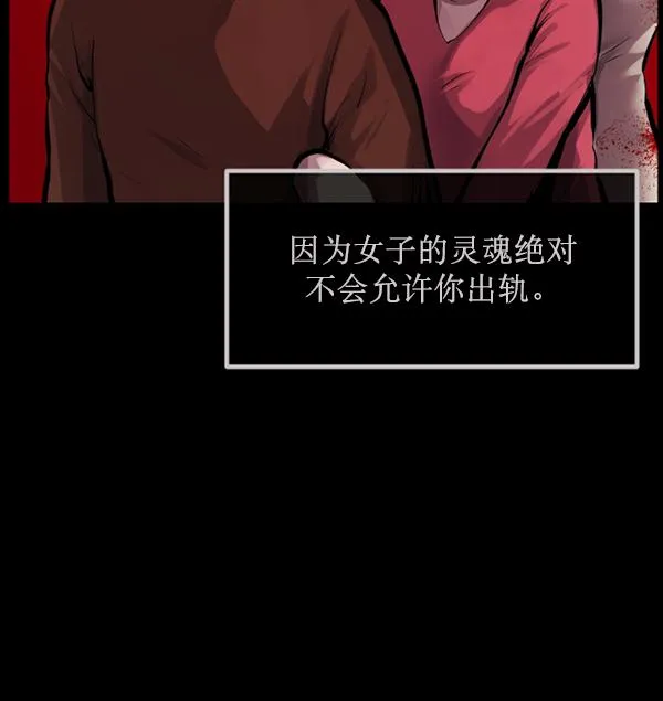[第171话] 田螺姑娘（下） 第64页