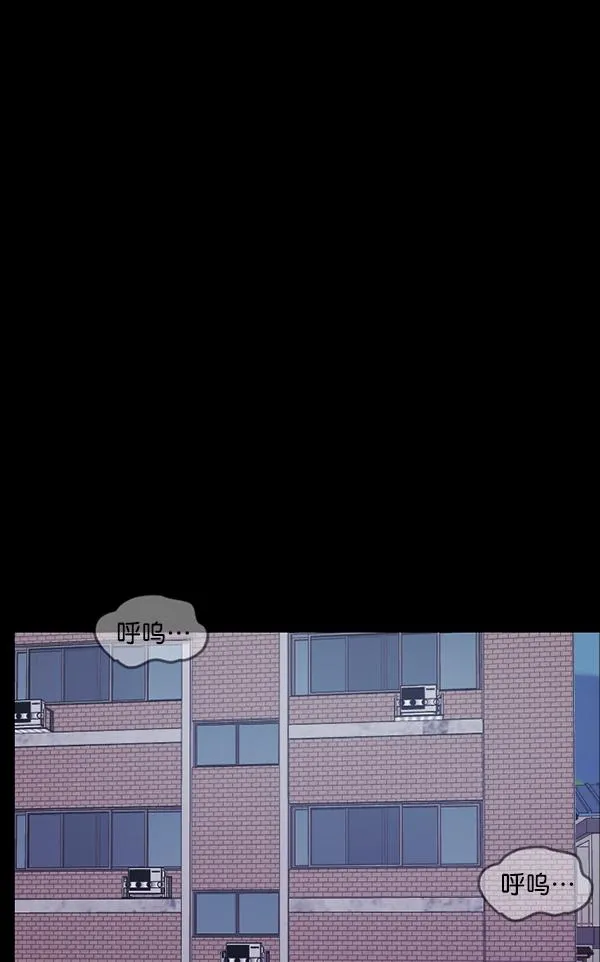 [第171话] 田螺姑娘（下） 第70页