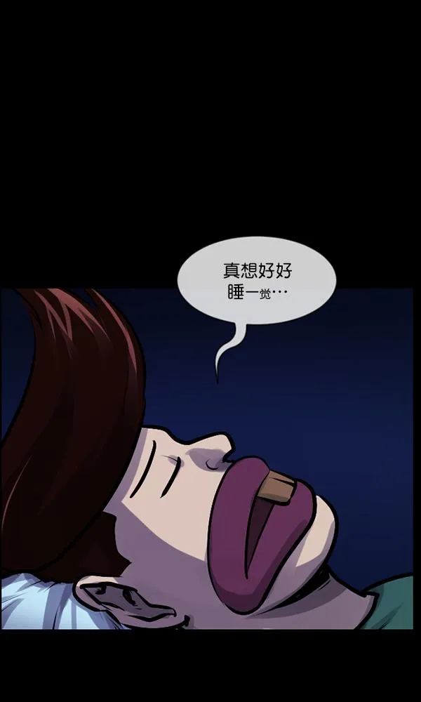 [第171话] 田螺姑娘（下） 第89页