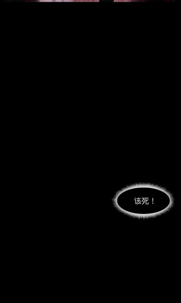 [第171话] 田螺姑娘（下） 第95页
