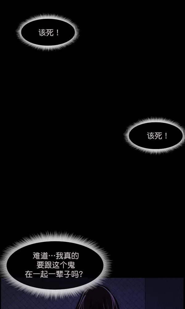 [第171话] 田螺姑娘（下） 第96页
